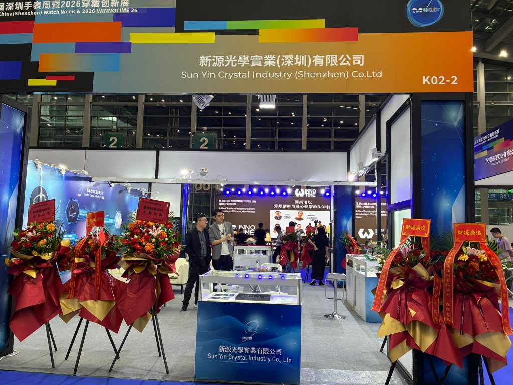 2026-Shenzhen-World-Exhibition-Convention-Center-04